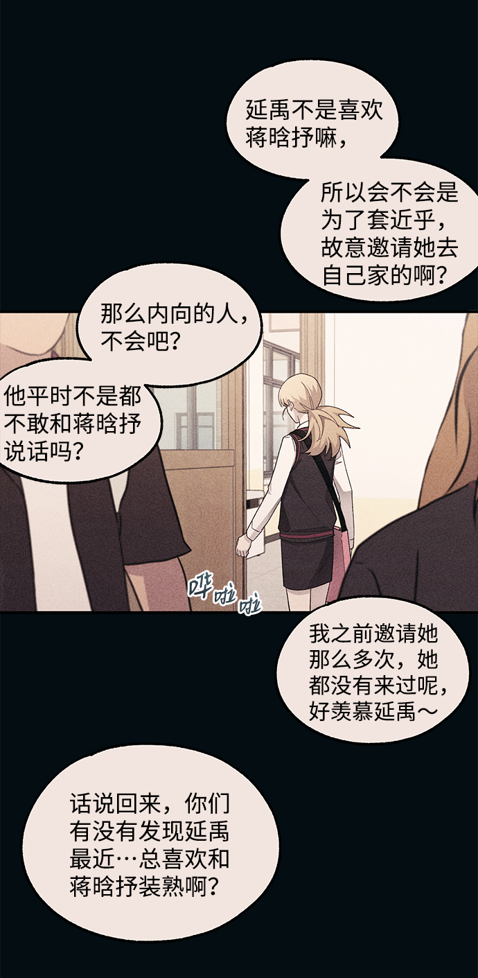第65话73