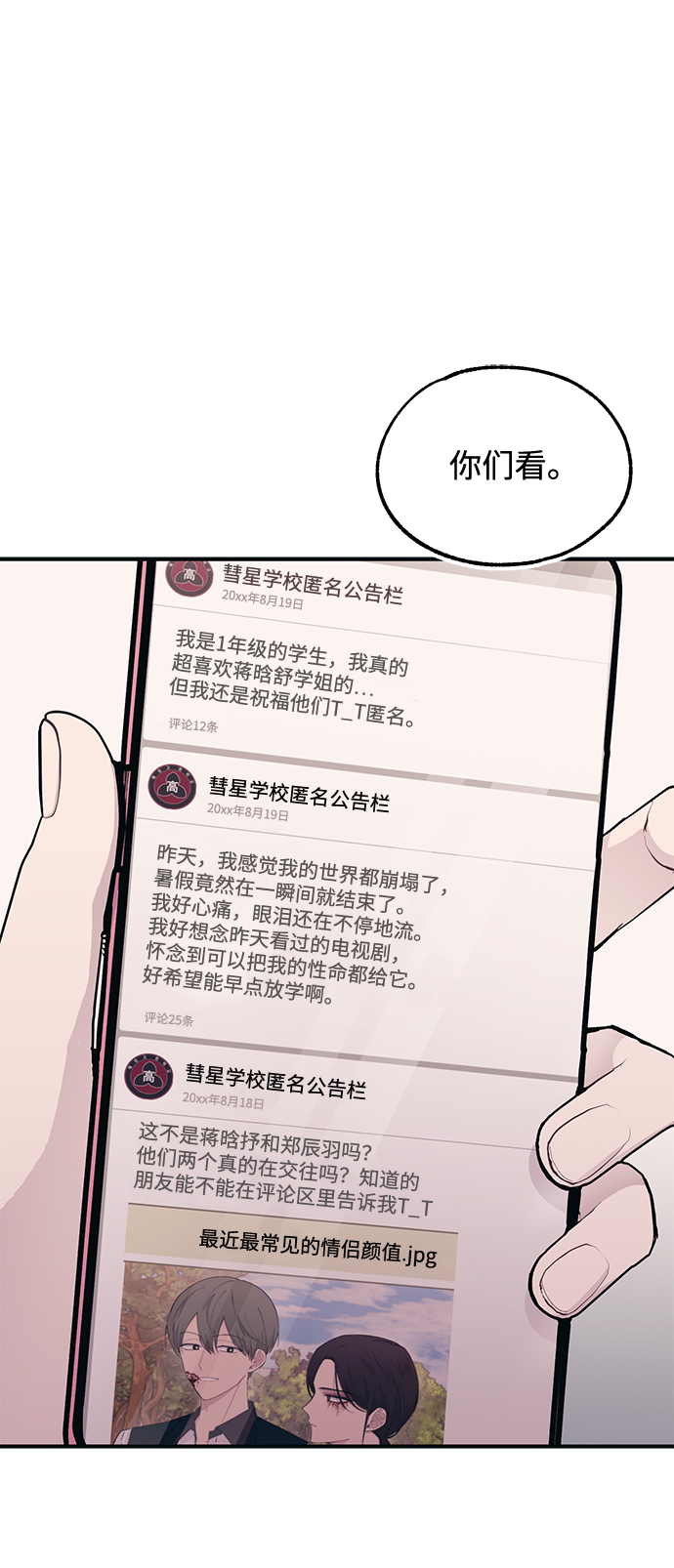 第42话1