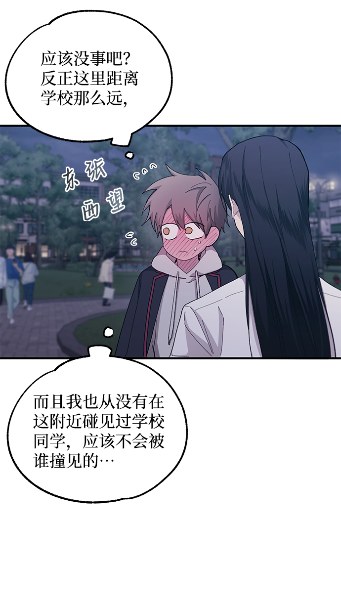 第63话23