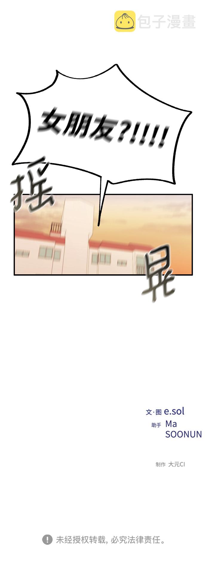 第61话70