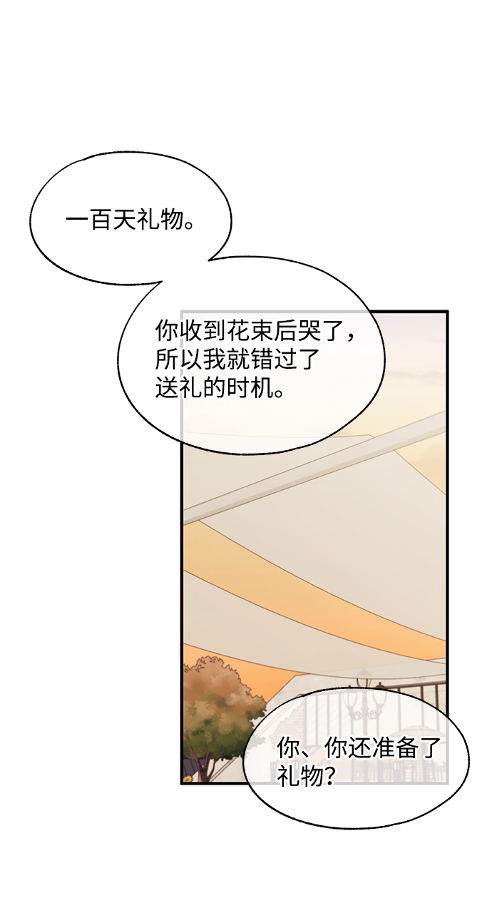 第83话16