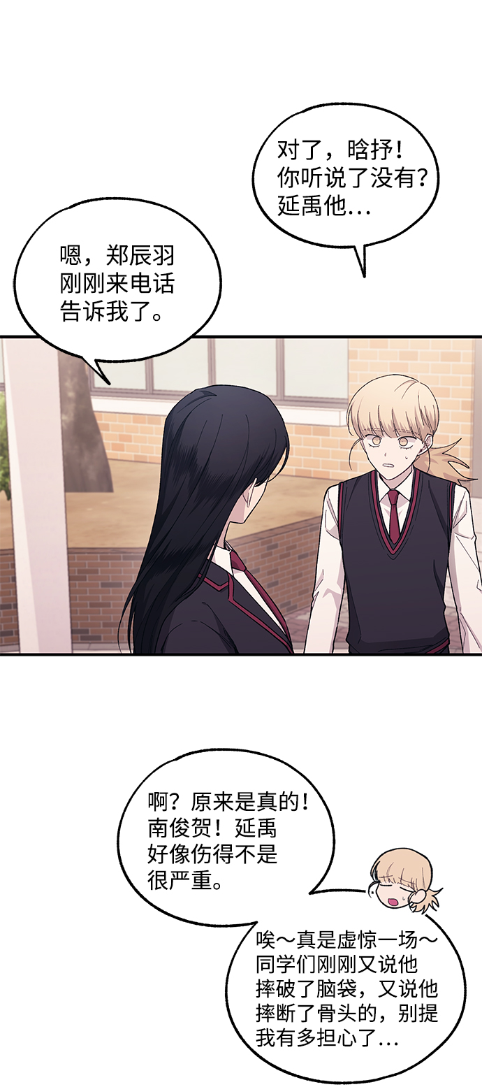 第61话15