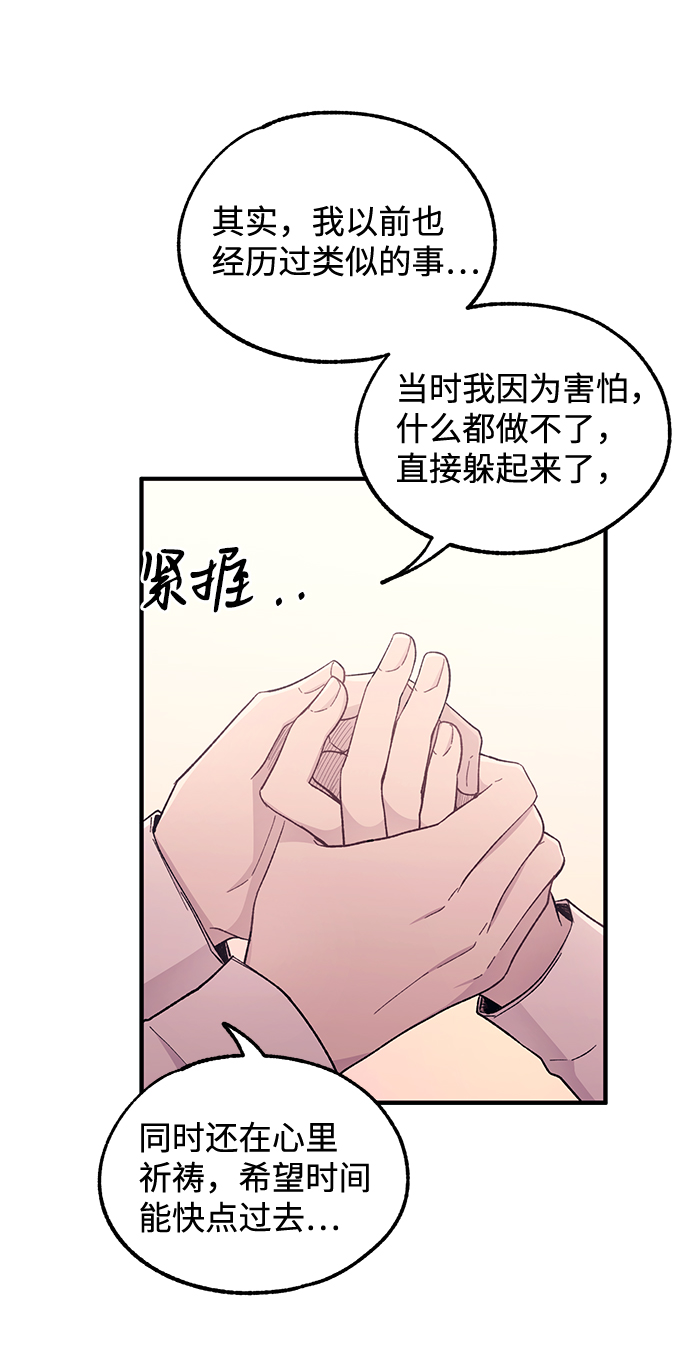 第56话40