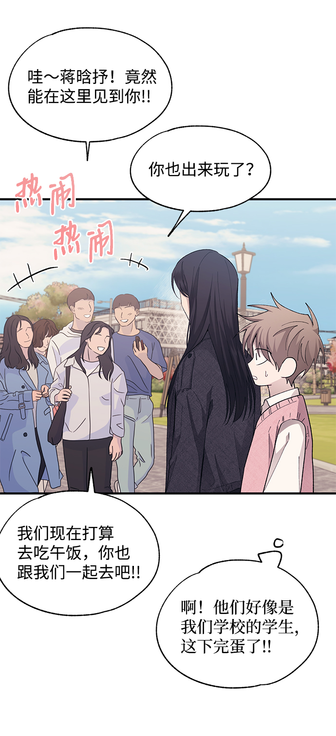 第81话65