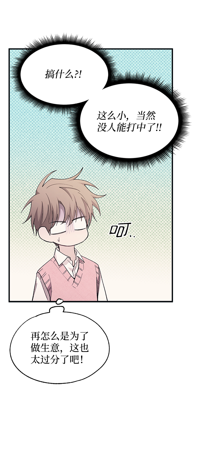 第82话43