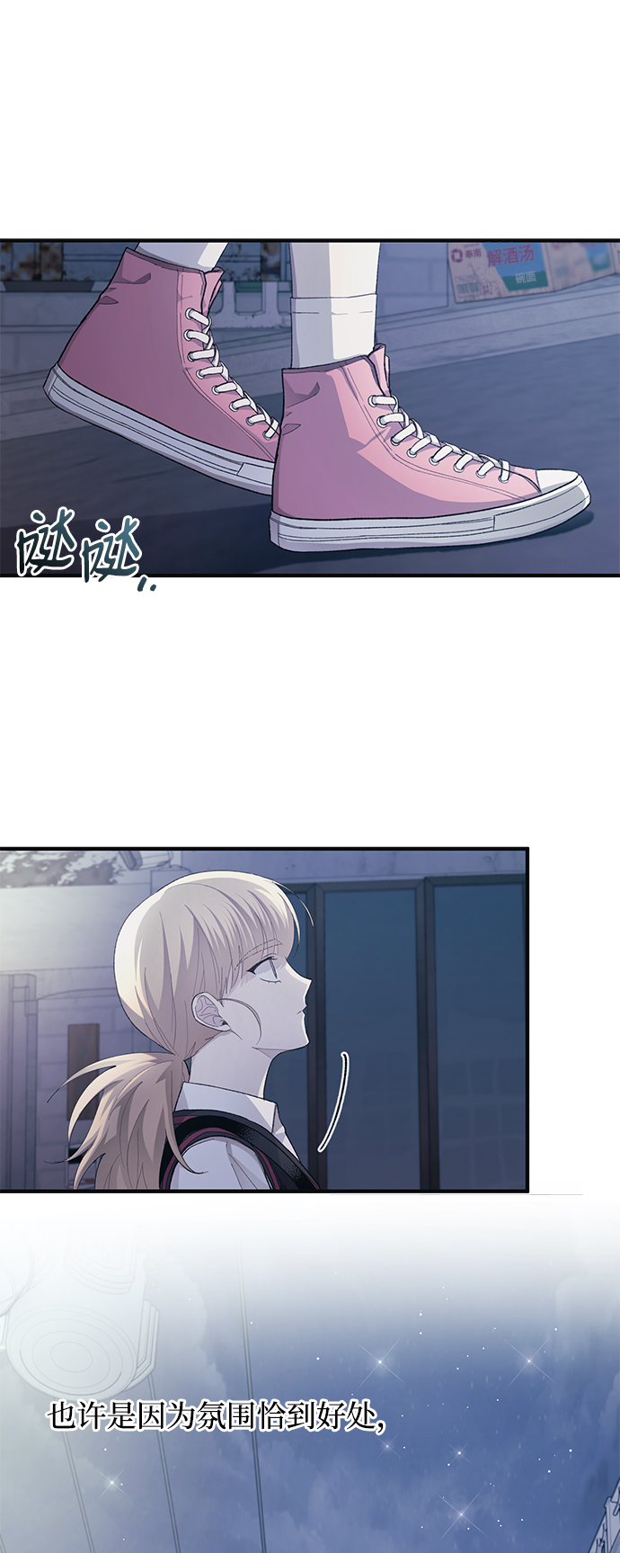 第78话28