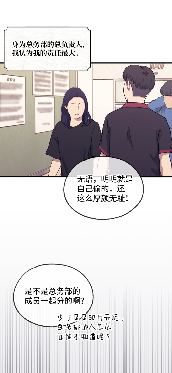 第54话66