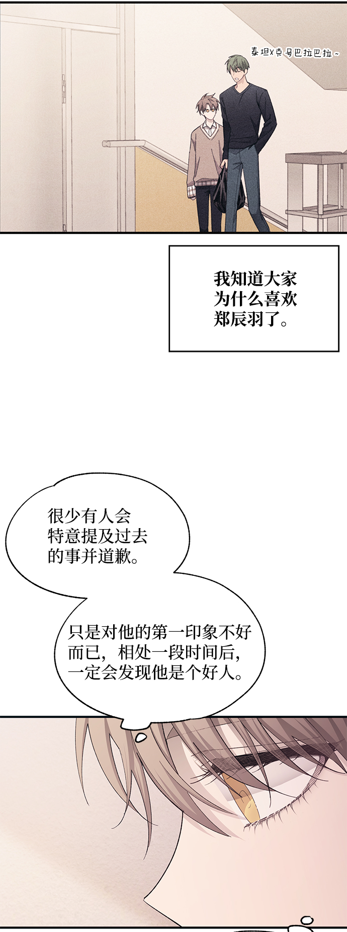 第94话23