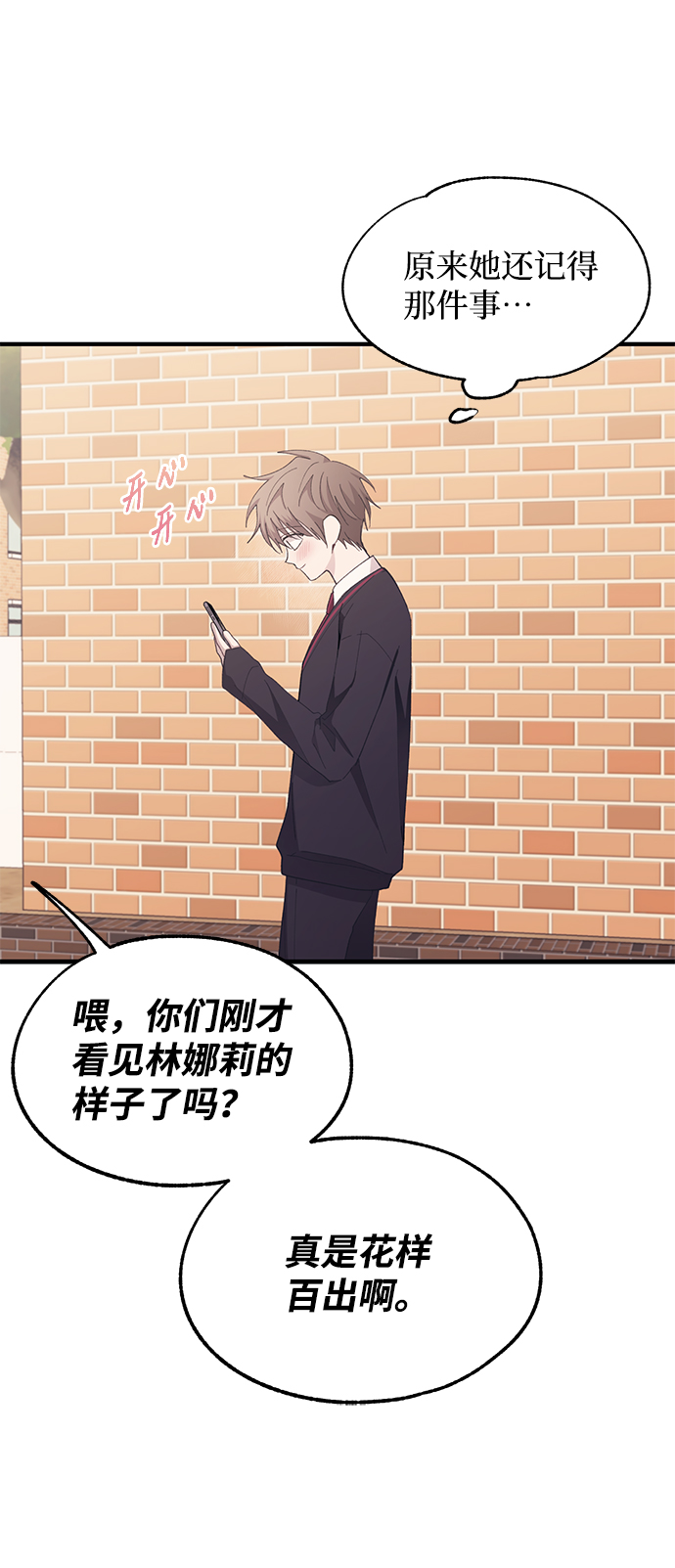 第84话35