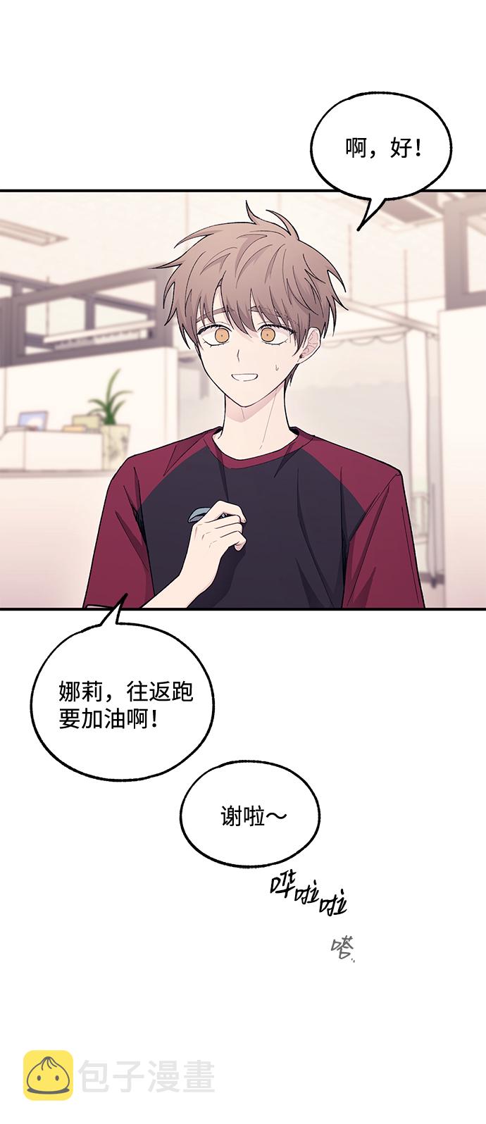 第51话21