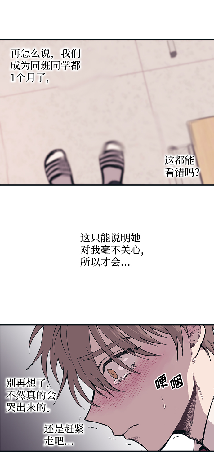 第3话15