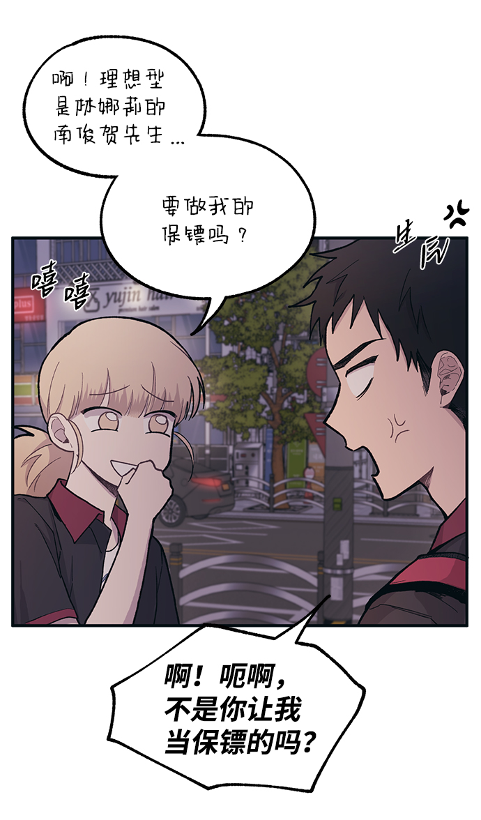 第20话42