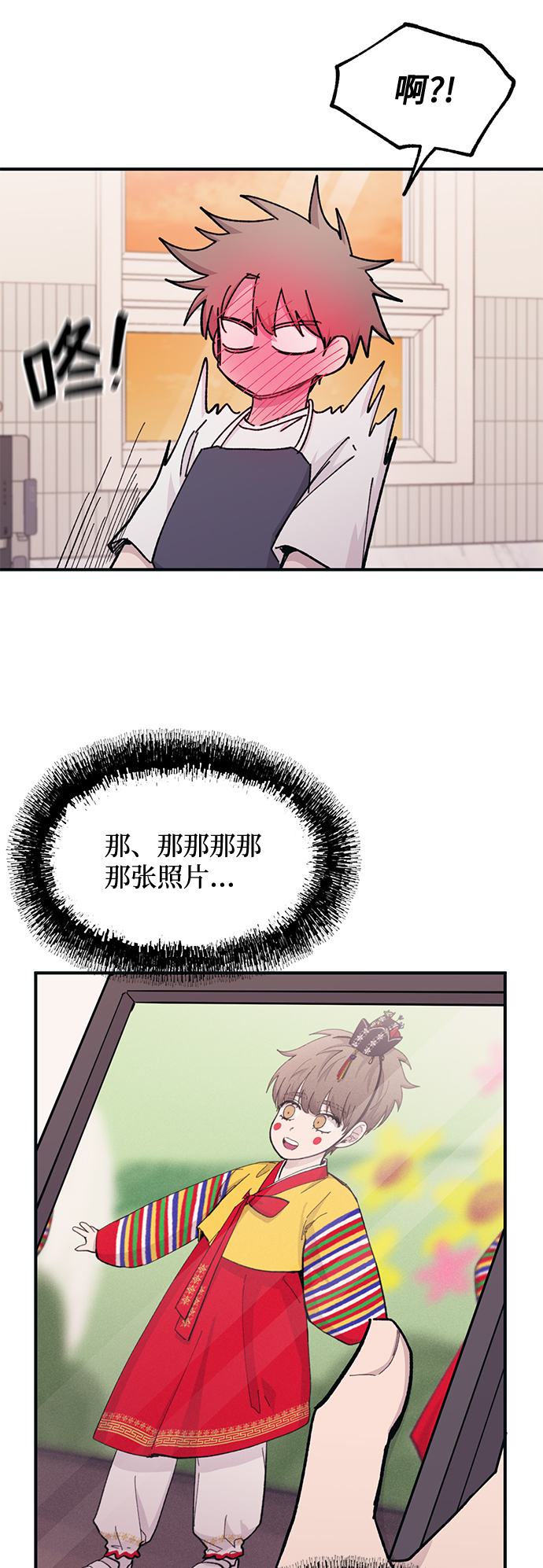 第41话12