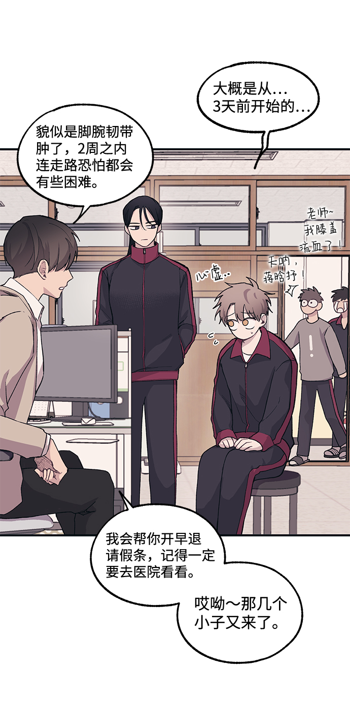 第8话32
