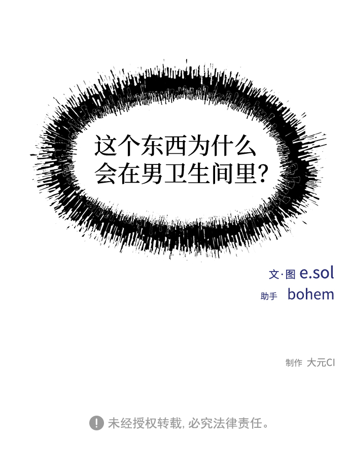 第11话69