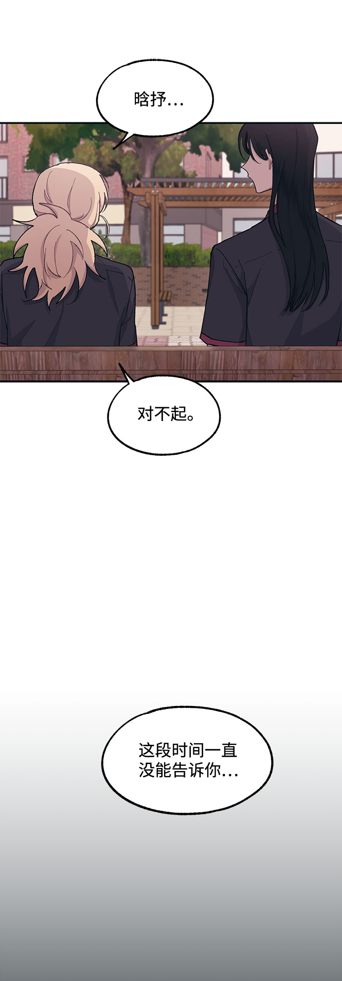 第17话60