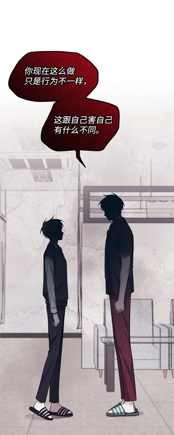 第76话48