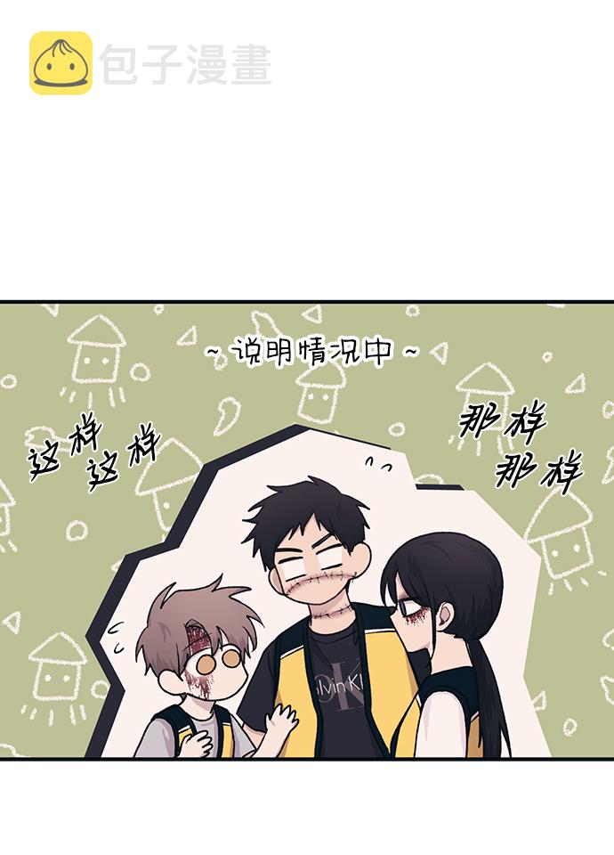 第37话65