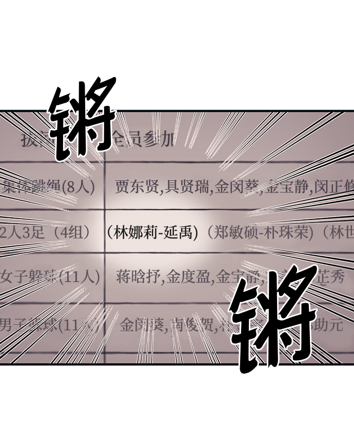 第6话14
