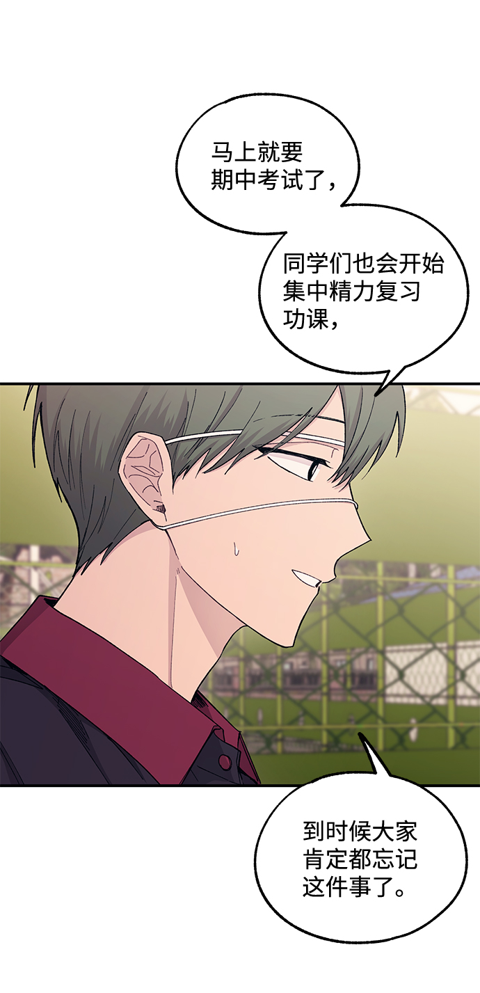 第55话40