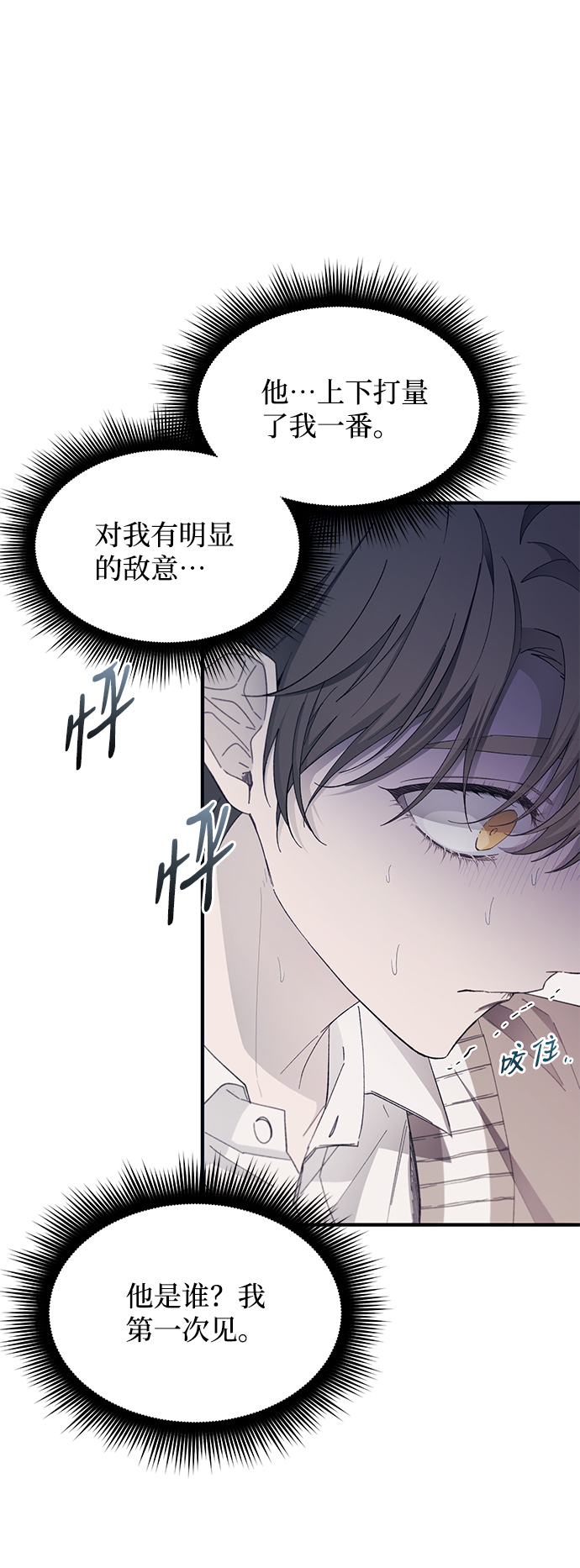 第92话31