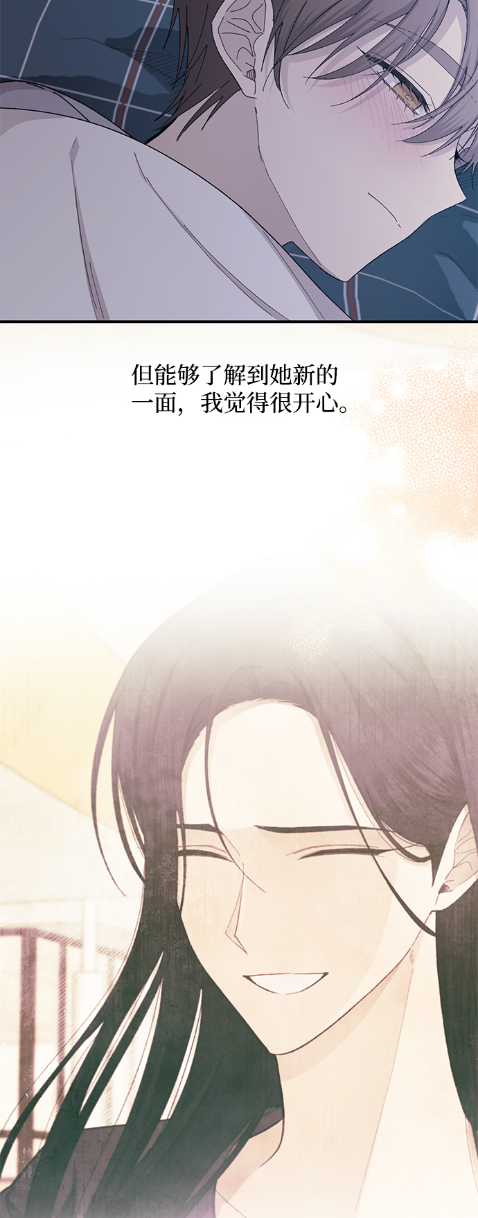 第84话20