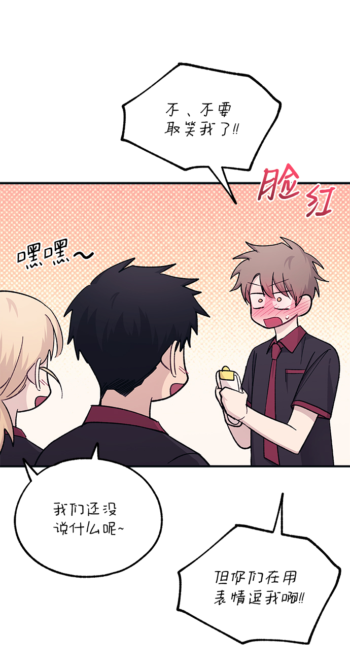第46话76