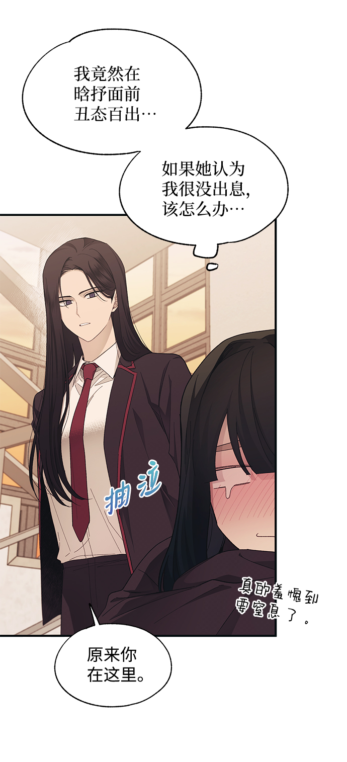第91话42
