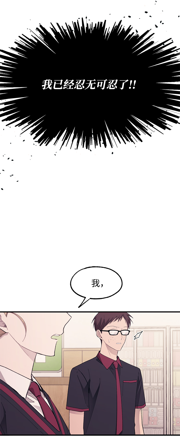 第70话58
