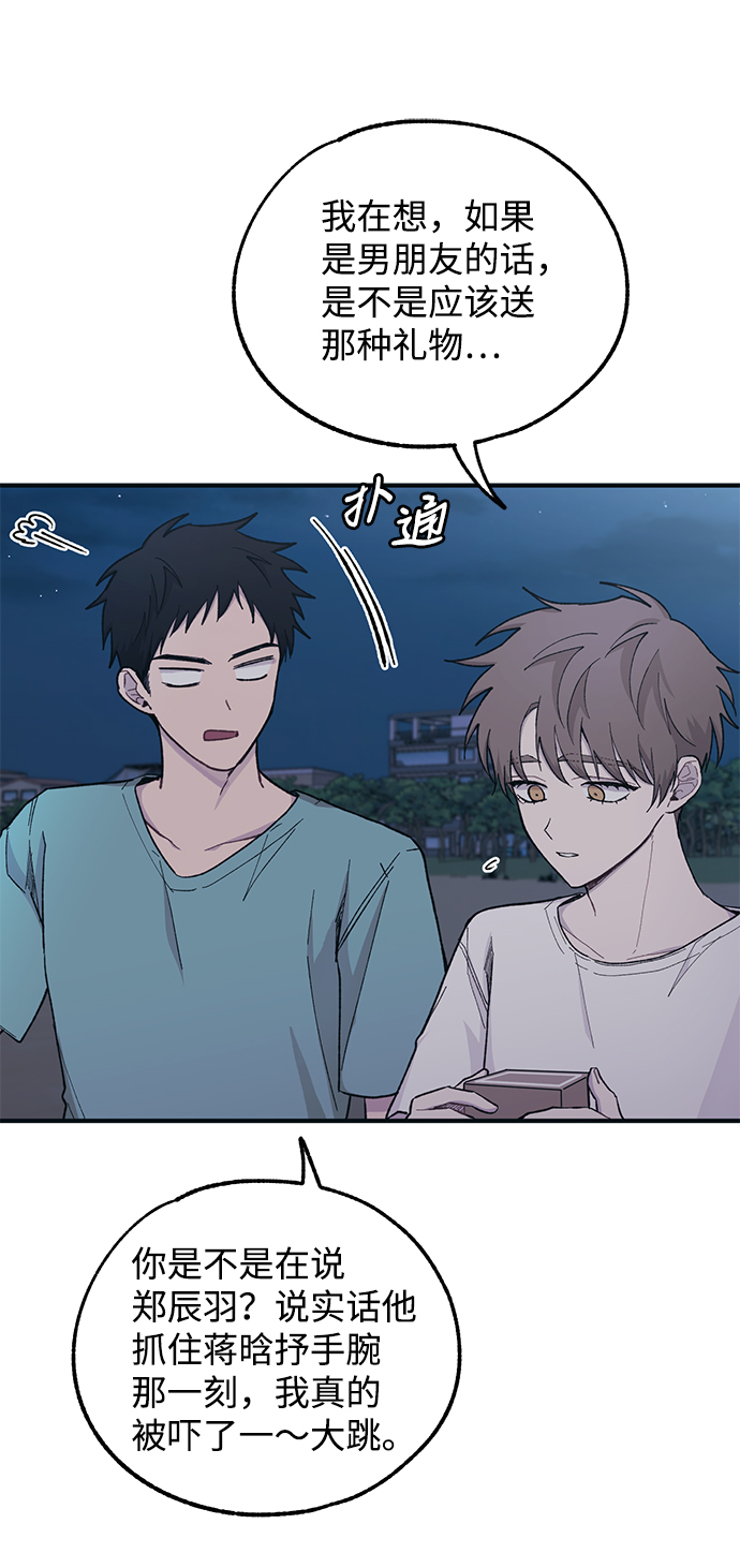 第34话29