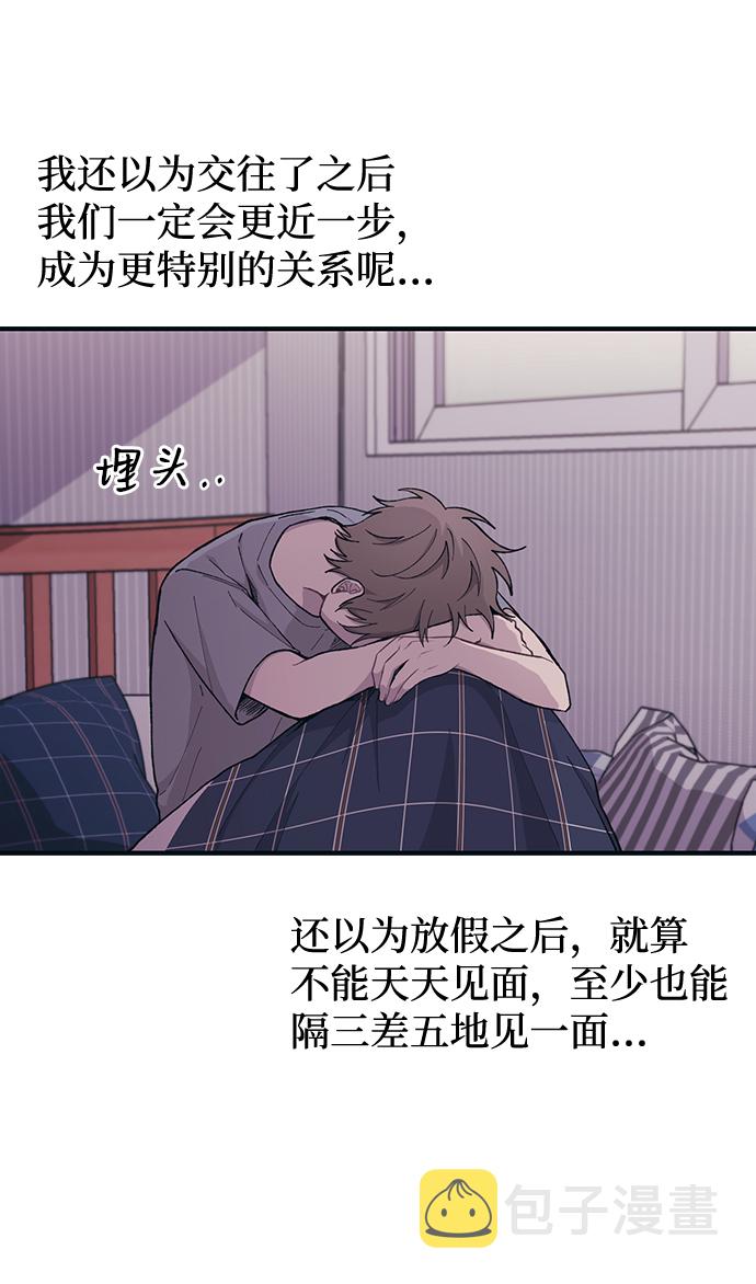 第29话19