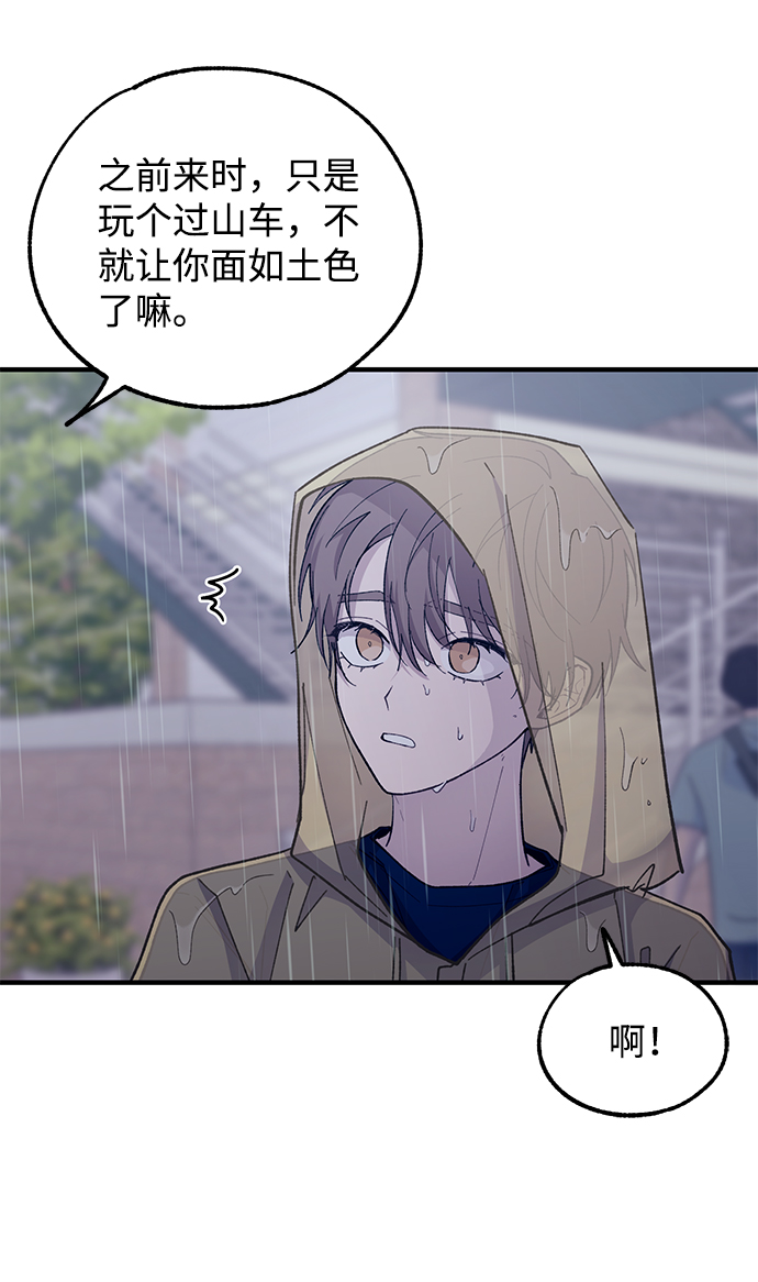 第48话33