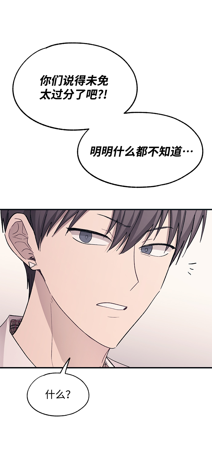 第95话54