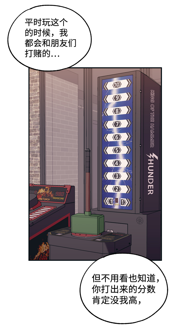 第28话21