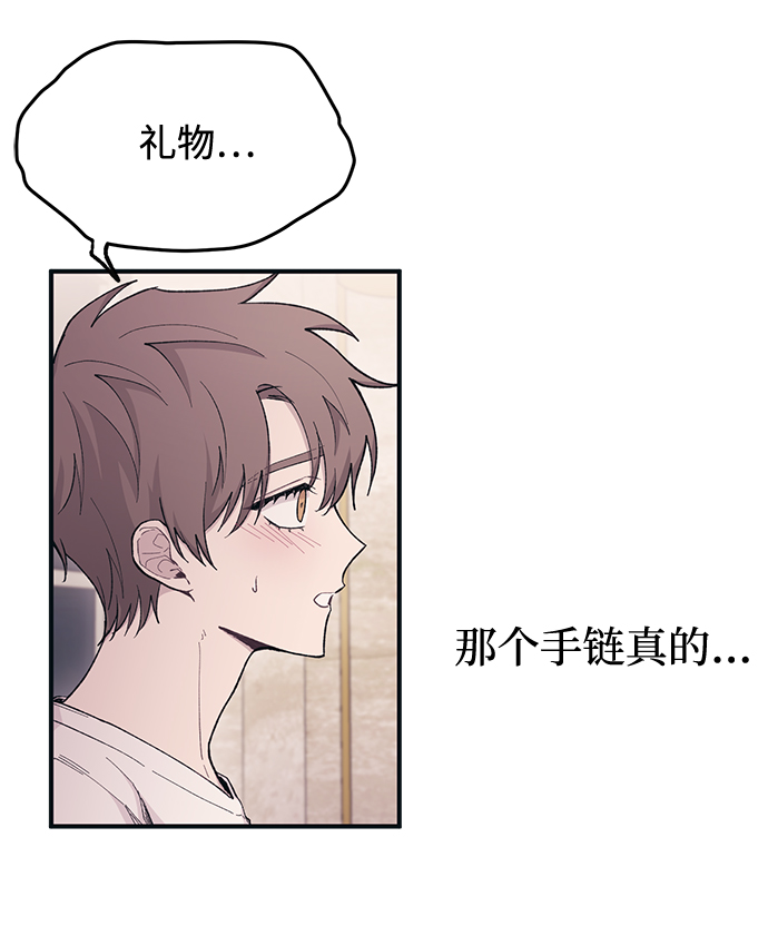 第32话14