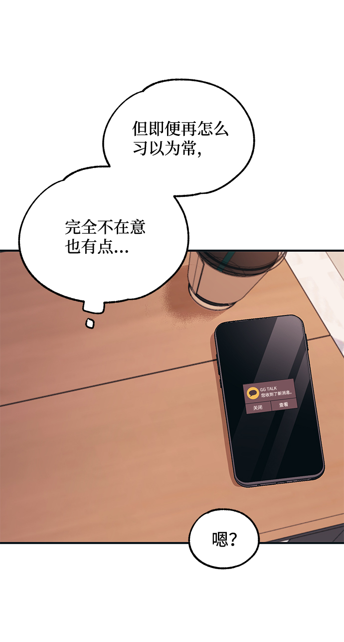 第11话33