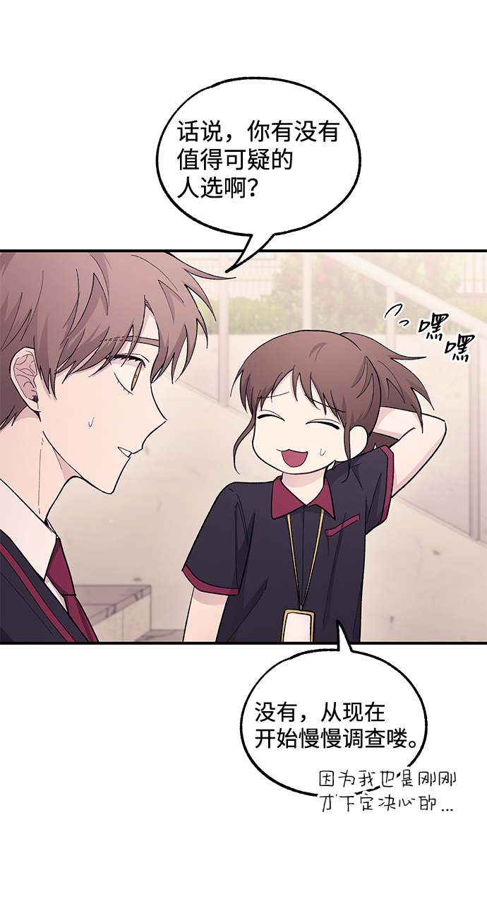 第55话75
