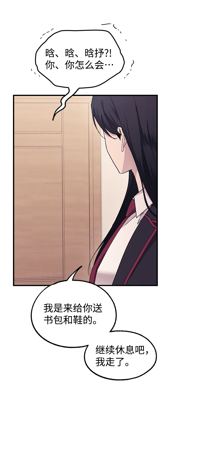 第62话19
