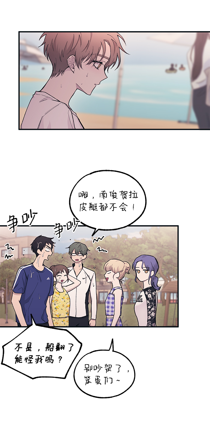 第33话40