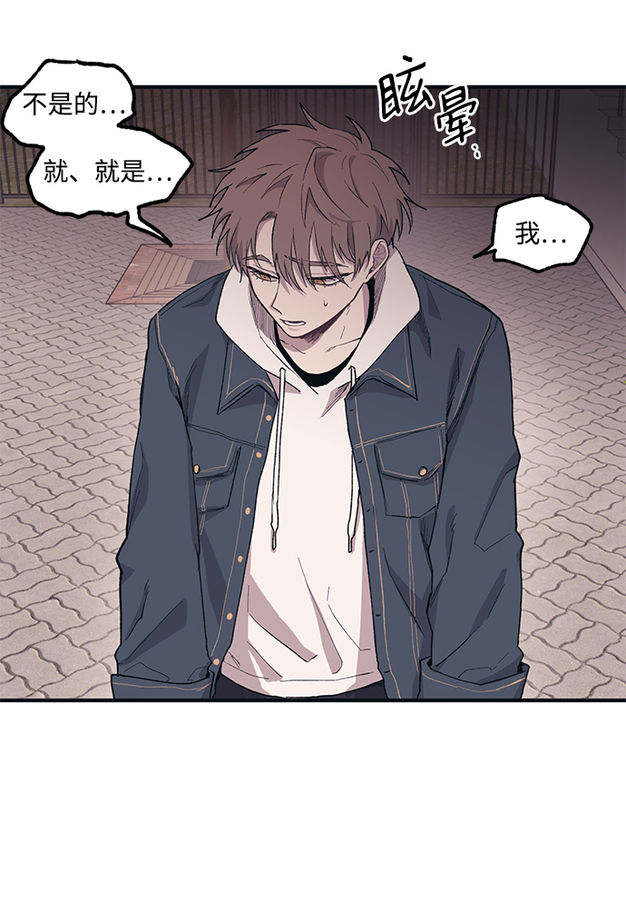 第5话23
