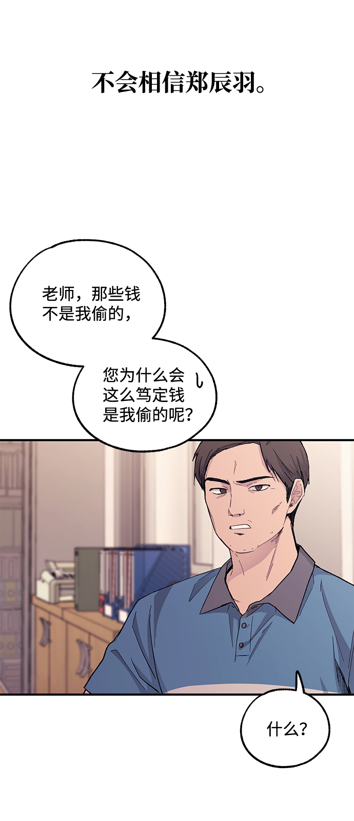 第52话63