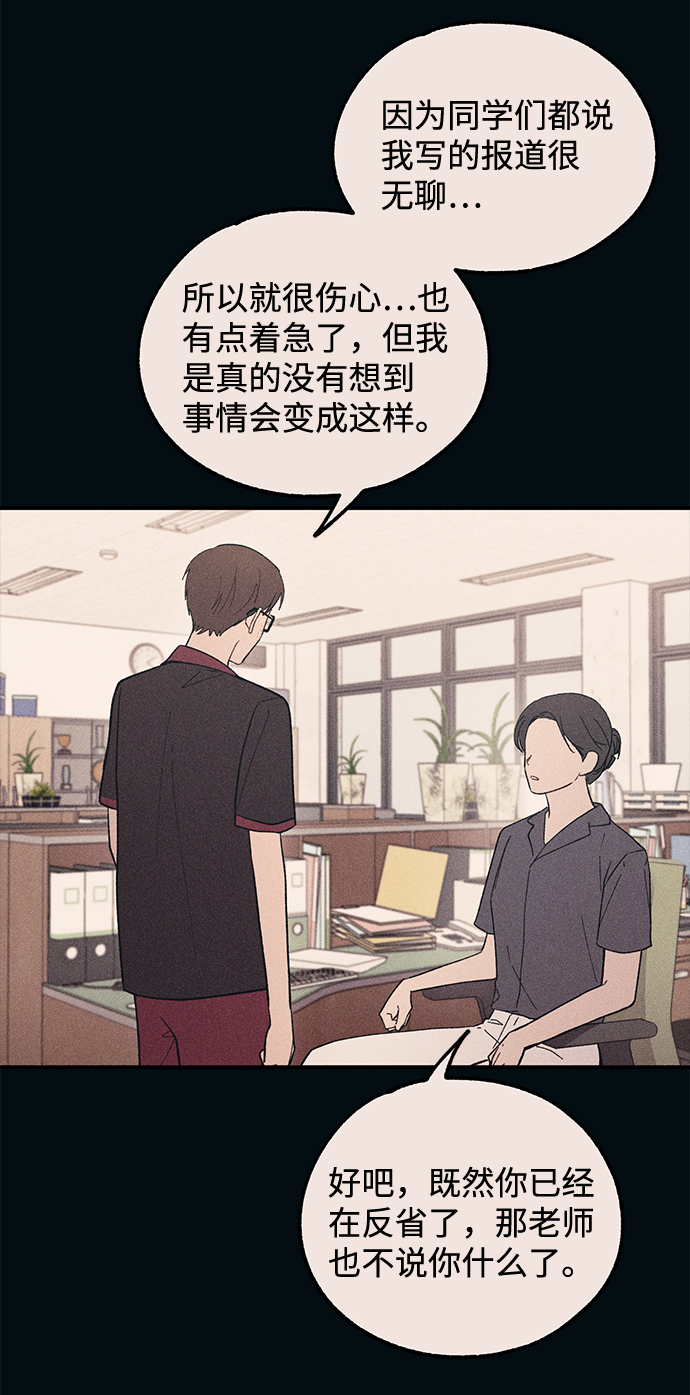 第55话10
