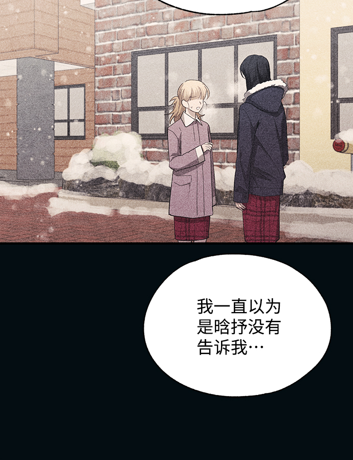 第85话8