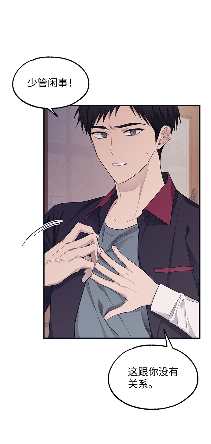 第68话3