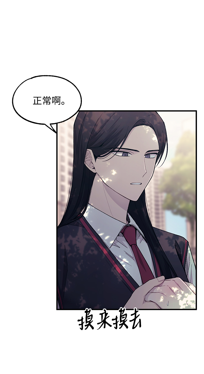 第54话37