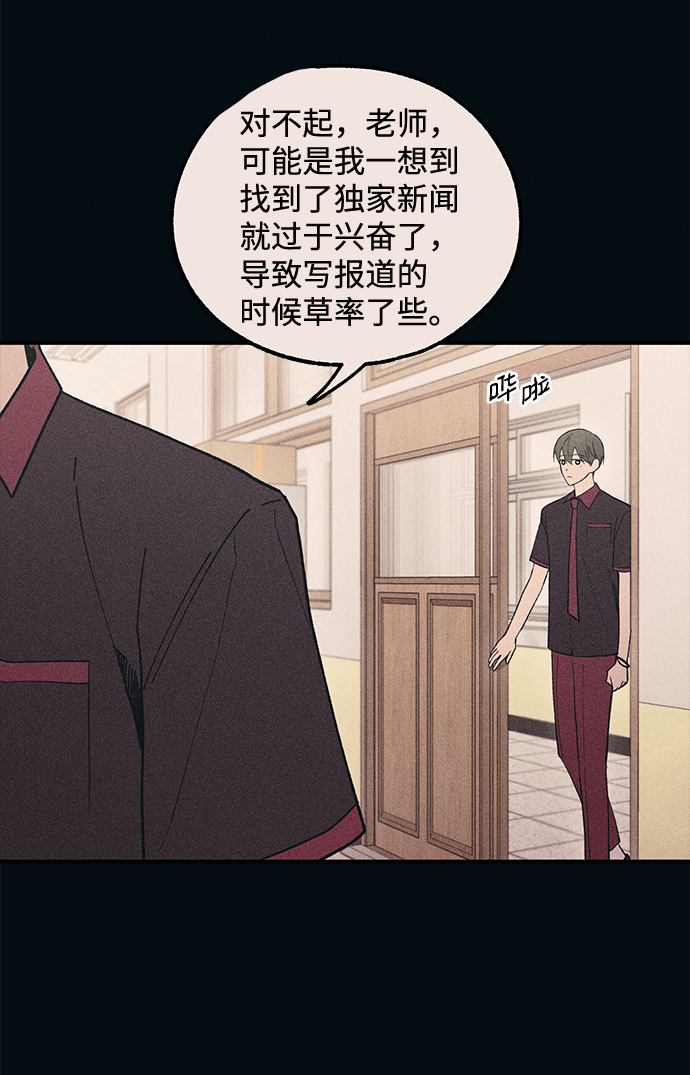 第55话9