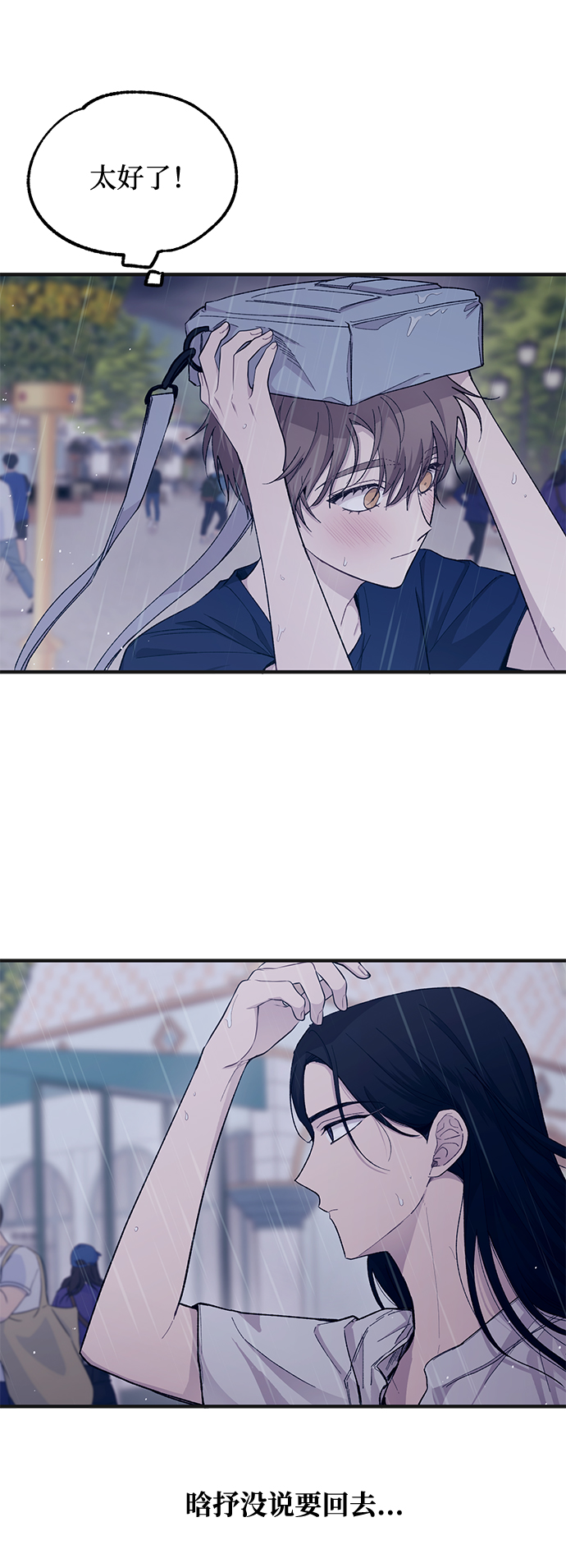 第48话12