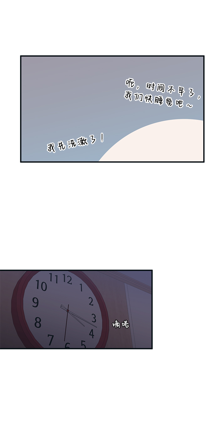 第33话20