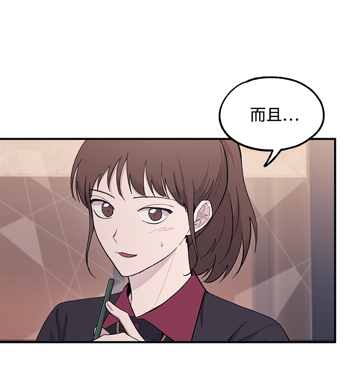 第43话29