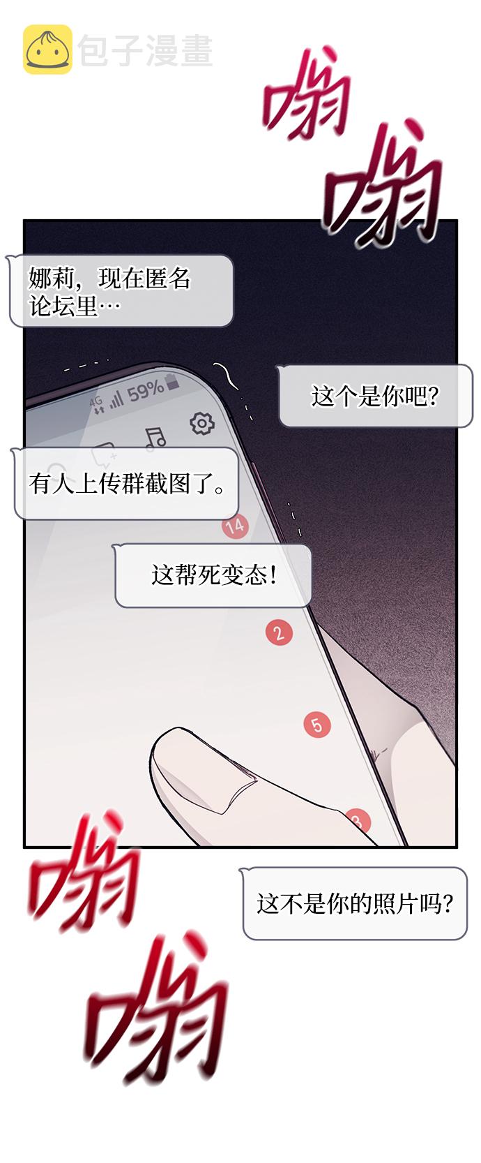 第72话61